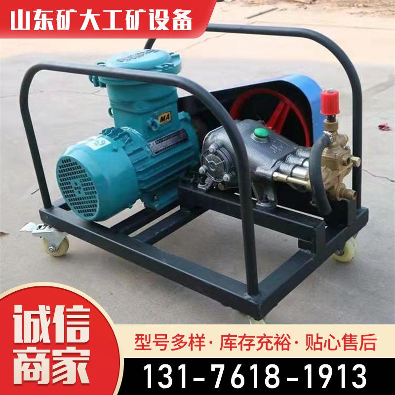 防灭火阻化多用泵