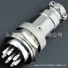 Conector de segurança para soquete de cabo de vídeo conjoined GX16 de entalhe único com rosca estendida, 2-10 pinos