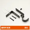 25 Soportes Metálicos Ajustables para Barra de Cortina con Tornillos Negro Blanco Montaje Superior Montaje Lateral Código Soporte para Barra Romana