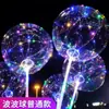 Balões Bobo da Moda Barraca de Mercado Noturno Balões Bobo Transparentes Brilhantes Desenhos Animados Penas Brinquedos Infantis para Venda