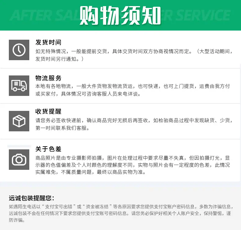 远诚包装---束口袋详情_15
