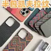 Adequado para iPhone 17 Pro Max, Capa de celular com textura de fibra de carbono Kevlar, Capa protetora anti-queda Apple 16 com sensação de pele
