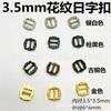 Diámetro Interior 3.5mm Hebilla Metálica Estampada Estilo Japonés Aleación Mini 3.5mm Ultrachica Ropa para Muñecas BJD, Disponible en Múltiples Colores