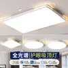 Luz de techo LED de espectro completo, moderna y simple, elegante, adecuada para dormitorio principal, sala de estar, balcón y pasillo, accesorios de iluminación Zhongshan