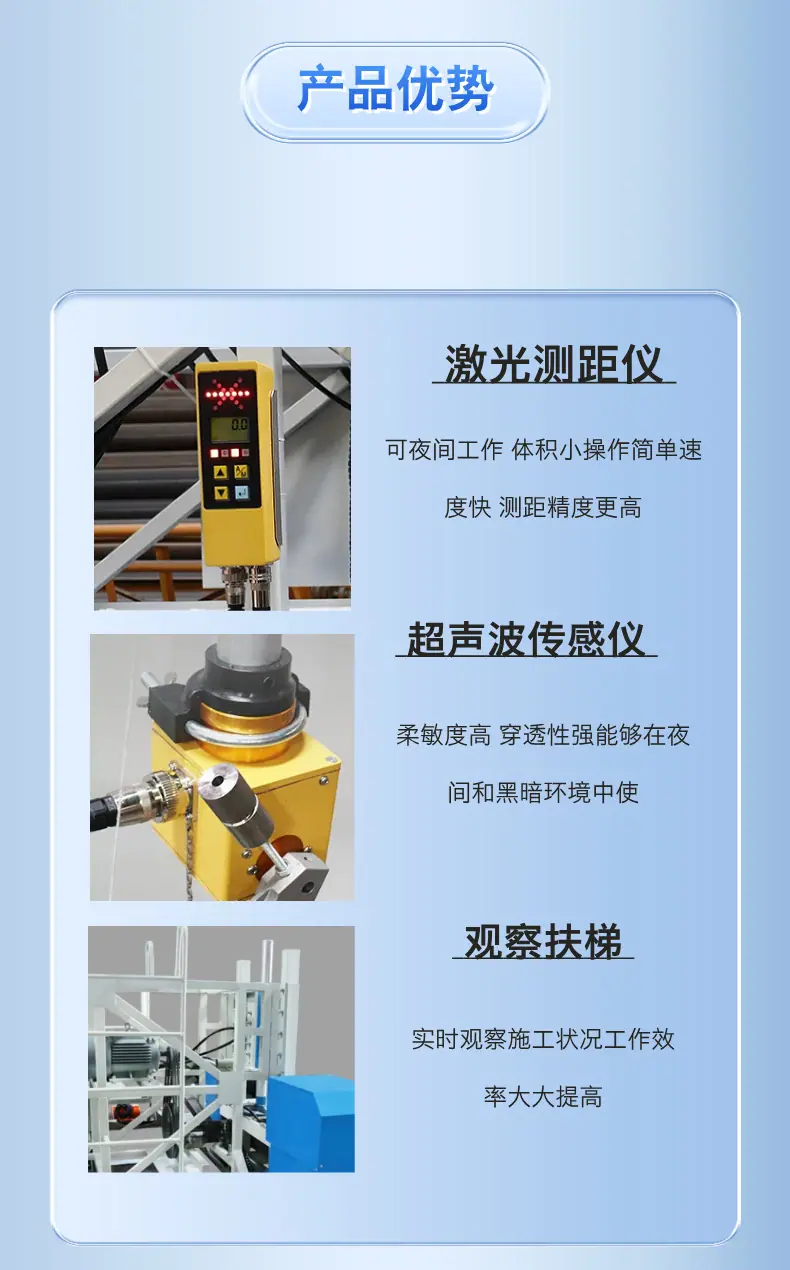 三维激光超声波摊铺机   (6).png