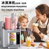 Máquina de Helados Doméstica Transfronteriza, Pequeña Multifunción Totalmente Automática para Bebidas Frías, Limpieza Automática, Máquina para Smoothies y Nieve Derretida