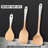 Espátula de madera antiadherente, directa de fábrica, para el hogar, utensilios de cocina de madera, resistente a altas temperaturas, madera de haya, regalo de cocina de generación