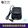 Exportación comercio exterior comercio electrónico transfronterizo 21V Makita cargador de llave eléctrica de litio amoladora angular de litio adaptador de martillo