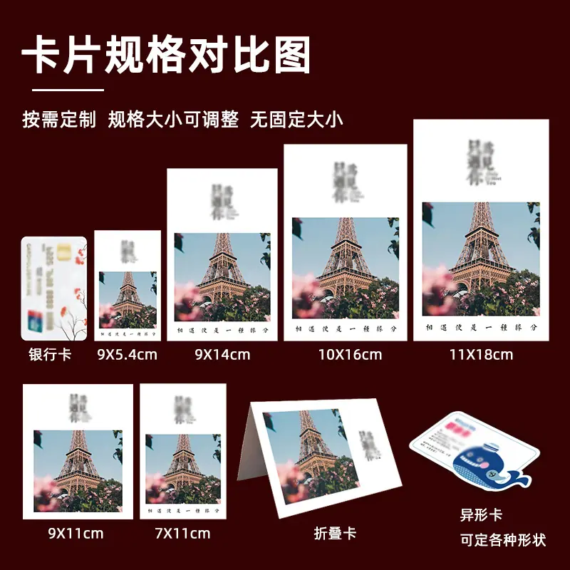 规格大小对比图y.jpg