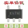 Solo chip regulador DC-DC reductor síncrono KV SOT-23-5 con serigrafía original SY8089AAAC