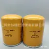 Filtro de Combustible Cc-506X Suministros del Fabricante Elemento Filtrante para Maquinaria de Ingeniería