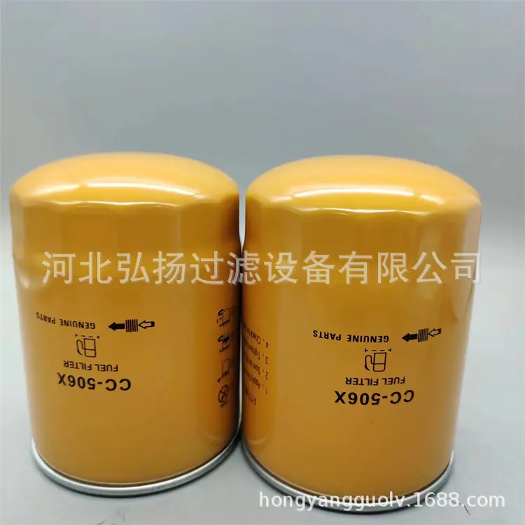 CC-506X (3)