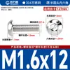 Tornillos de cabeza redonda hexagonal de acero inoxidable 304, pernos de cabeza semicircular, tornillos de cabeza plana M2M2.5M3M4M5M6M8M10