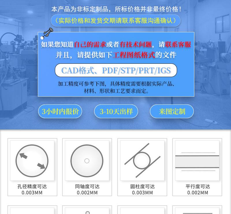 氮化铝陶瓷详情_10.jpg