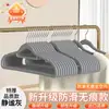 Percha de Ropa con Flocado para Uso Doméstico, Antideslizante, Anti-Esquina de Hombro, Percha Sin Marcas para Dormitorio Estudiantil
