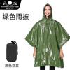 Capa de Supervivencia Portátil Impermeable, Cálida y a Prueba de Frío con Capucha para Emergencias de Camping, Impermeable para Exteriores al por Mayor
