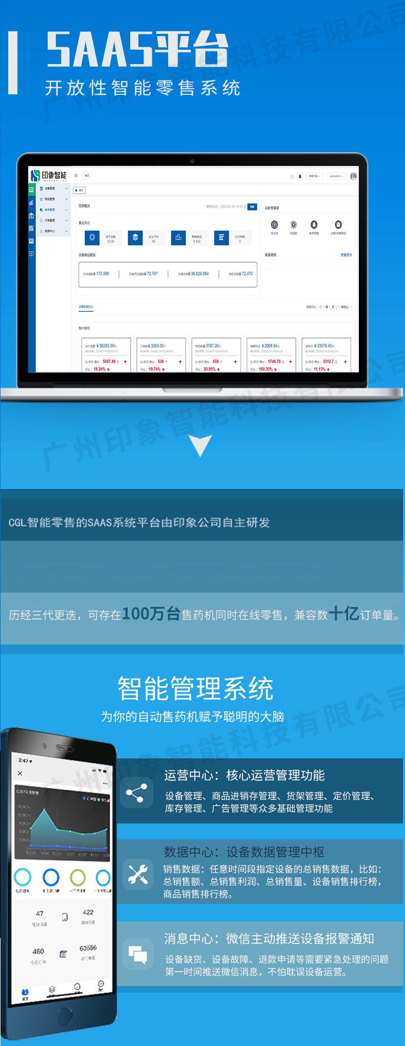 微信图片_20240220142501