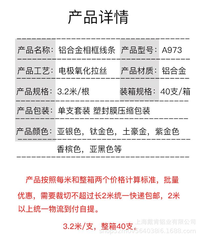 973详情_02.jpg