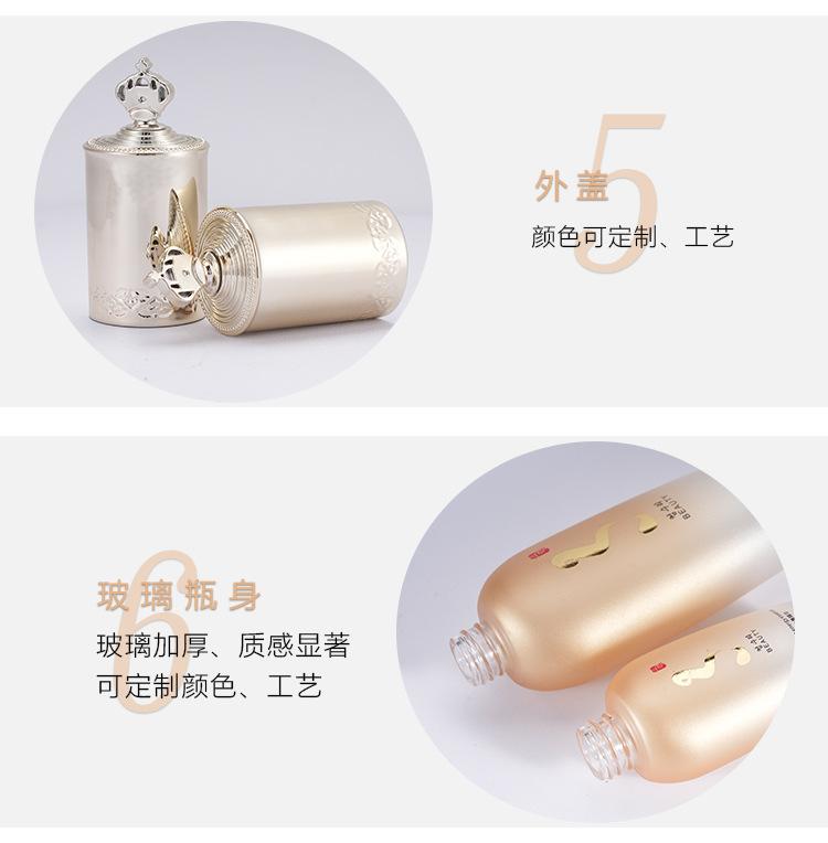 皇冠盖详情页套装瓶_06.jpg