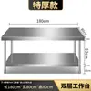 Mesa de Operação de Aço Inoxidável Espessado 304 Bancada Especial de Aço Inoxidável para Cozinha Mesa para Cortar Legumes Mesa de Carga para Restaurante Doméstico