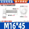Parafusos Sextavados com Flange Classe 10.9 Pretos Gb5787 Parafusos com Flange e Dentes M6M10-M16