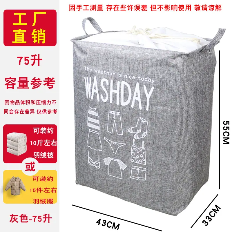 灰色