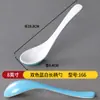 Colher comercial de melamina com cabo longo imitação de porcelana para macarrão e mingau restaurante de macarrão Colher para Tigela de Macarrão loja de café da manhã colher especial com gancho