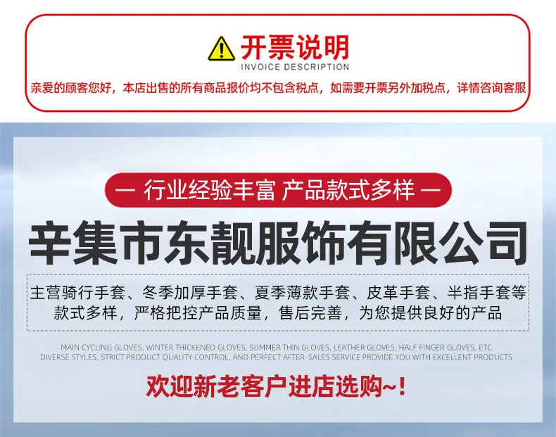 东靓详情_01.jpg