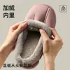 Pantuflas de Algodón para Mujer Otoño/Invierno 2026 para Uso en Exteriores en Invierno, Antideslizantes, Anticaídas, Cómodas, Zapatos de Algodón Cálidos para Pareja, Zapatos Peludos