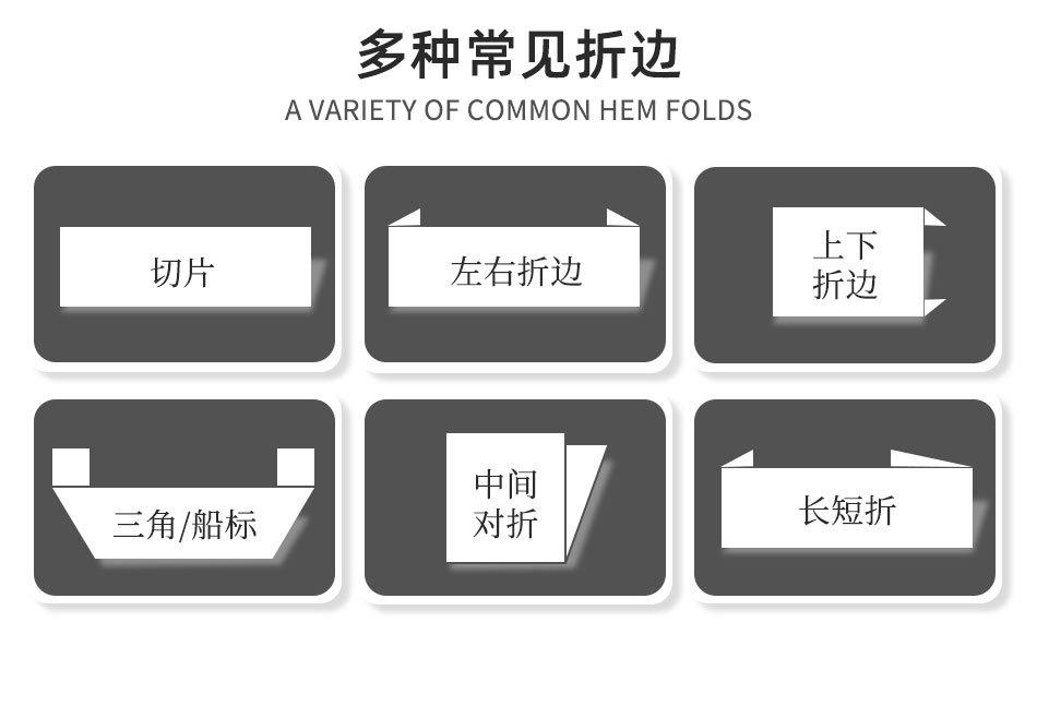 [详情页]新丽光-搭配-折法-工厂_02.jpg