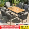 Mesas y Sillas de Exterior Mojia para Patio, Jardín, Terraza al Aire Libre, Mesas y Sillas de Madera Plástica Tejidas con Cuerda, Mesas y Sillas para Cafetería al Aire Libre