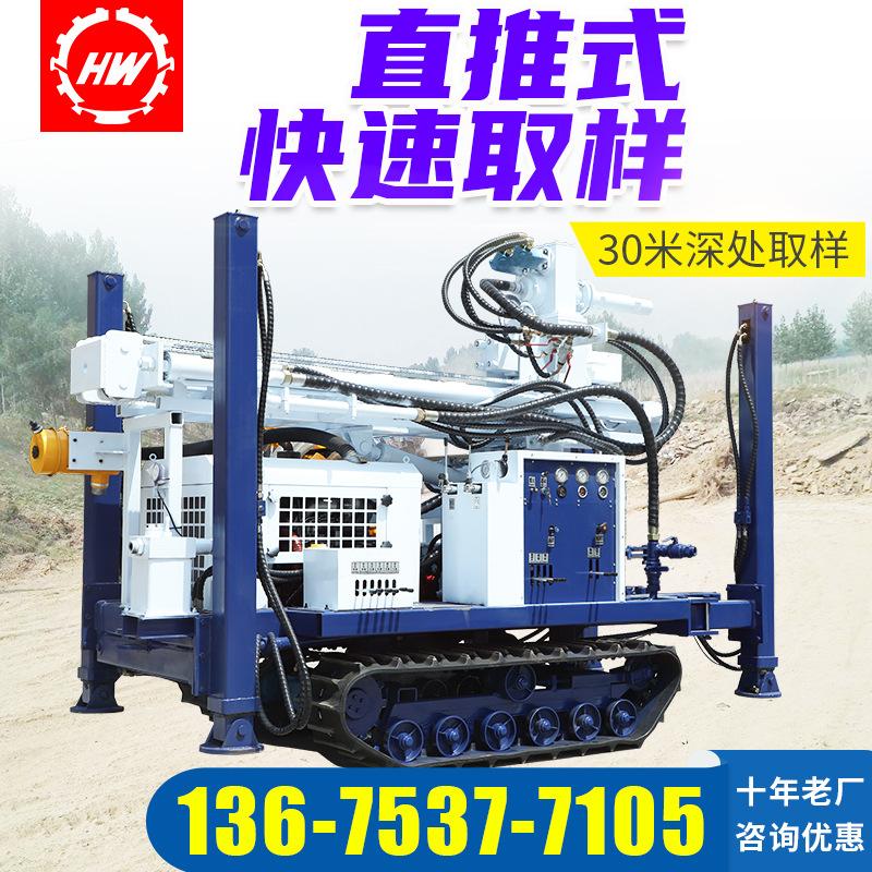 环境取样钻机主图4