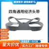 Resemai Weikang Remaite Ventilador Original Universal Mascarilla Oral y Nasal Accesorios de Diadema Banda Fija de Cuatro Esquinas