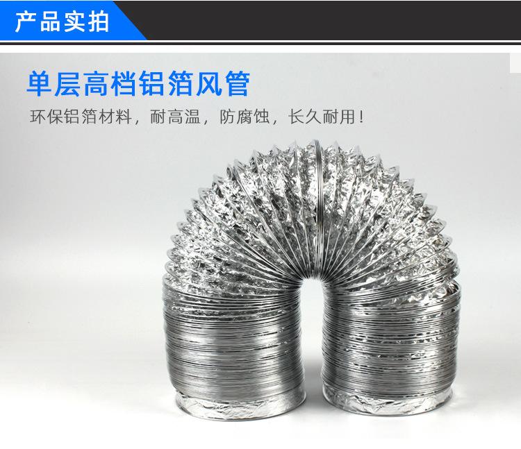 单层详风管详情页_01