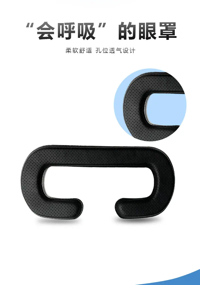 眼罩 (4).jpg