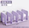 Estantería de libros de acrílico, estantería de lectura, soporte para libros, estantería de escritorio, estantería fija para libros, artefacto de almacenamiento, estante divisorio