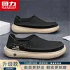 Sapatos de puxar para homens, sapatos casuais slip-on respiráveis para o verão, sapatos preguiçosos leves com sola macia, sapatos únicos versáteis M