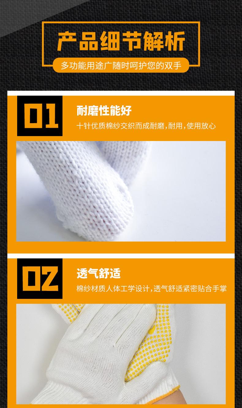 点珠_05.jpg