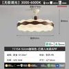 Lámpara de Techo para Dormitorio, Lámpara Minimalista Estilo Crema para Protección Ocular, Luz Moderna Simple para Habitación Principal de Dormitorio, Iluminación Zhongshan para Comedor 461Y