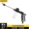 Pistola de Agua a Presión de Mango Largo de Fábrica Original Herramienta Doméstica para Lavado de Autos Barra Metálica Extensible Mango Recubierto de Goma Pistola de Agua para Lavado de Autos