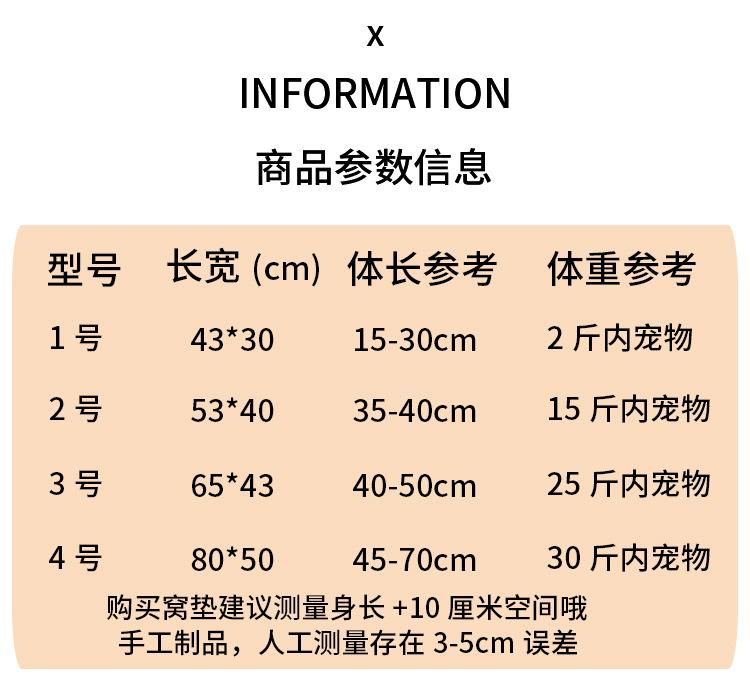 豆豆绒垫子_04.jpg