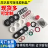 Fabricantes de productos de caucho de silicona Silicona no estándar Caucho Miscellaneous piezas de caucho con forma accesorios según muestra