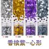 Lentejuelas ultrafinas para uñas de 3 mm con forma de corazón de durazno, color caramelo puro, fototerapia para uñas, aceite para uñas, pegamento, material para manualidades A4-227