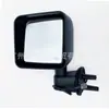 Adequado para Jeep 14 Wrangler conjunto de espelho espelho retrovisor esquerdo 68229617AA