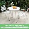 Mobiliario Promocional para Cafetería al Aire Libre: Juego de Mesa Larga Redondeada Grande de Acero al Carbono y Sillas Bai Sheng de Aleación de Aluminio Nórdico, Mesa y Sillas para Patio Exterior
