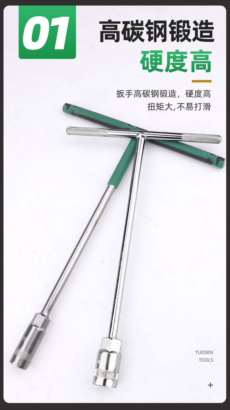 t扳手详情_04.jpg