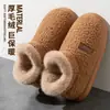Pantuflas de Algodón Cerradas Estilo Pareja de Invierno con Forro de Felpa, Suela Gruesa, Antideslizantes, Para Interiores/Exteriores, Zapatos de Algodón Cálidos para la Nieve