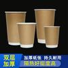 Vaso de Papel Kraft con Tapa para Leche de Soya, Café, Té con Leche, Vaso para Llevar, Vaso para Bebidas Calientes, Vaso de Papel Kraft Engrosado con Aislamiento de Doble Capa