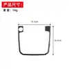 Adecuado para Volkswagen 17-19 CC Magotan panel de interruptores de la caja de almacenamiento del copiloto accesorios de modificación del interior del coche