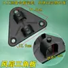 Abanico de cuerno de buey poste recto poste de pie ventilador industrial ventilador de pared adorno colgante ventilador de pared colgante poste curvo base de soporte de placa triangular accesorios de base